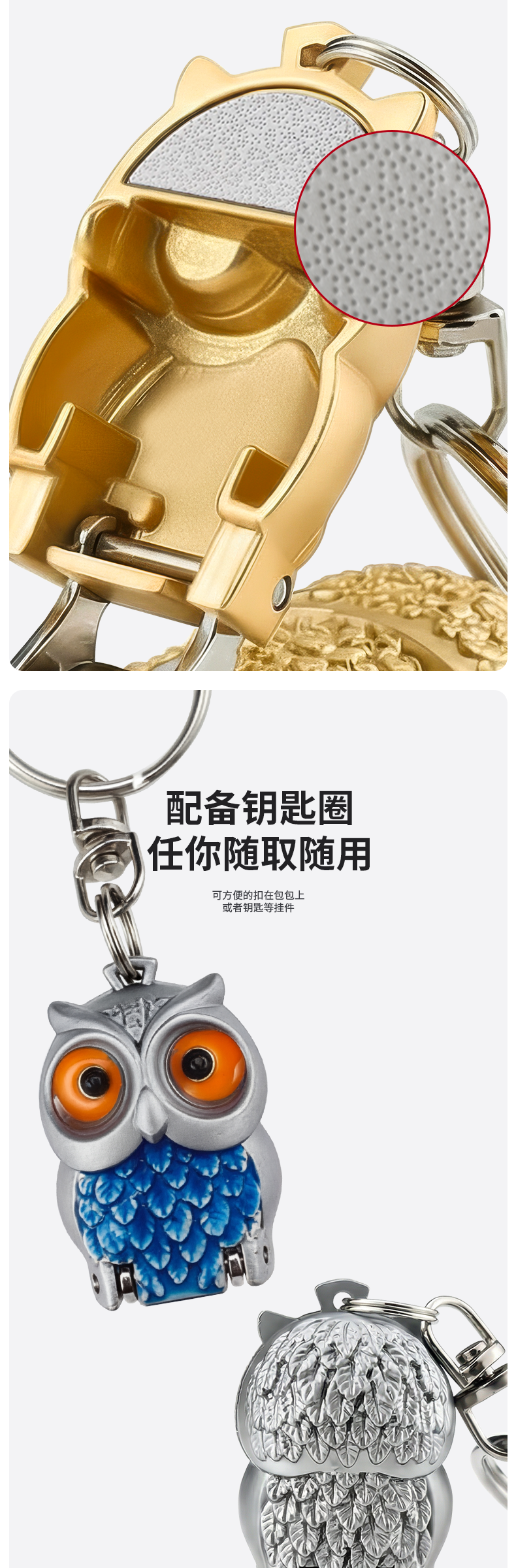 猫头鹰指甲刀详情页，第 3 部分